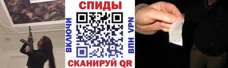 АМФЕТАМИН VHQ Асино