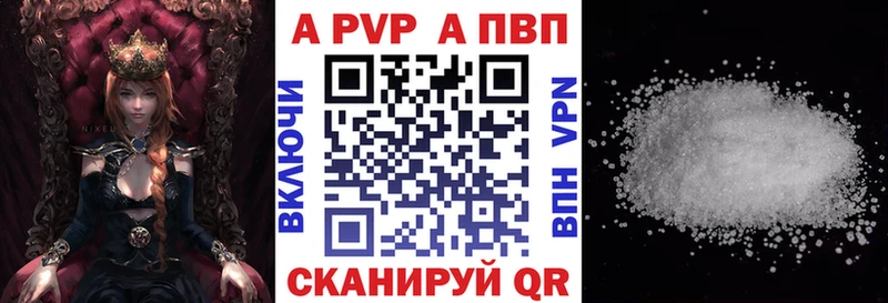 Альфа ПВП мука  продажа наркотиков  Асино 