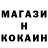 COCAIN FishScale Dauir Kantureev