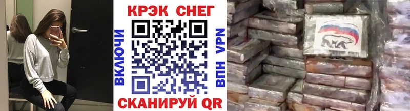 купить наркотики сайты  Асино  Cocaine VHQ 