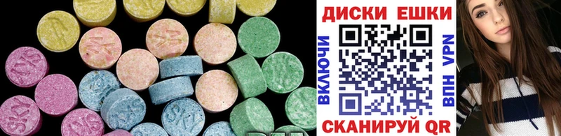 ЭКСТАЗИ Дубай  дарнет шоп  Асино 