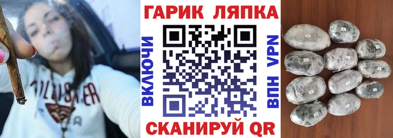 купить   Асино  ГАШИШ индика сатива 