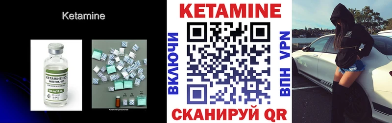 kraken ссылки  наркотики  Асино  КЕТАМИН VHQ 