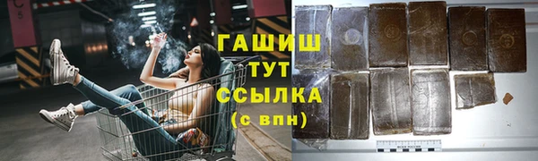 синтетический гашиш Армянск