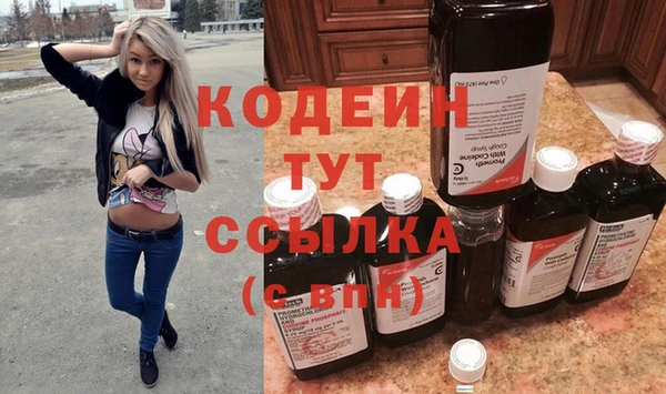 экстази Аркадак