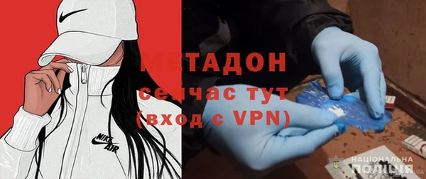стафф Няндома