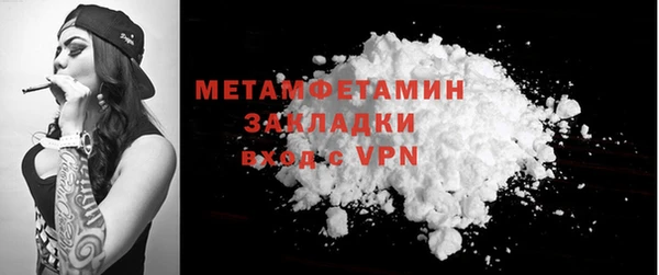 дистиллят марихуана Нязепетровск