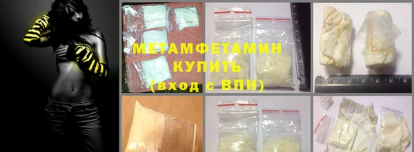 мяу мяу кристалл Нягань