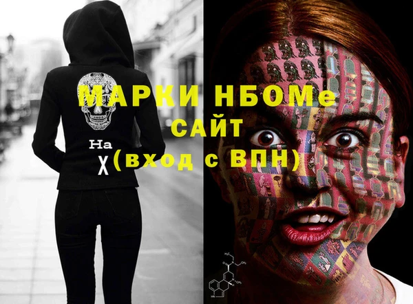 дистиллят марихуана Нязепетровск