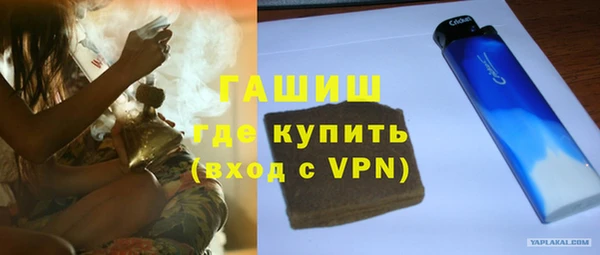 синтетический гашиш Армянск