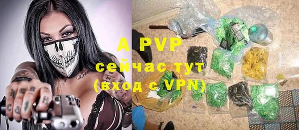 мяу мяу кристалл Нягань