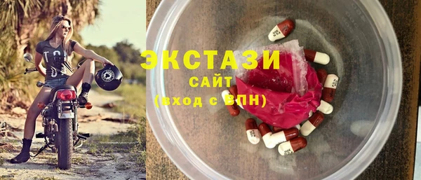 синтетический гашиш Армянск