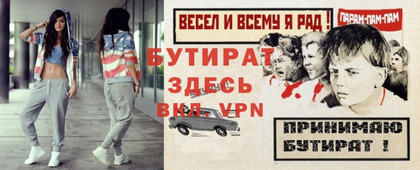 экстази Аркадак