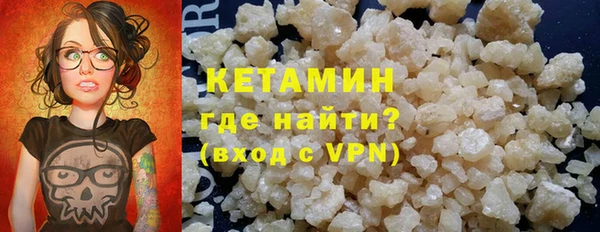 синтетический гашиш Армянск