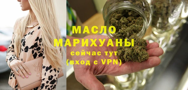синтетический гашиш Армянск