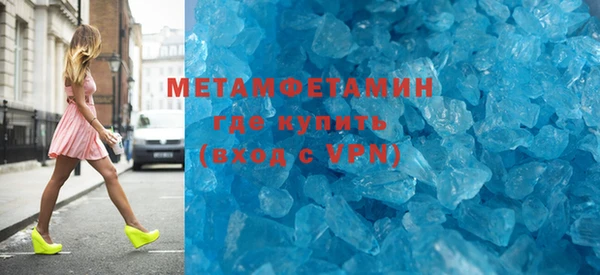 стафф Няндома