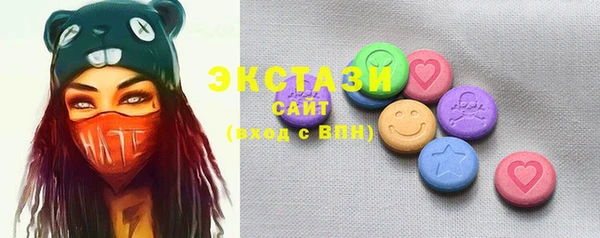 стафф Няндома
