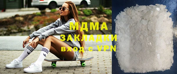экстази Аркадак