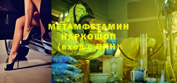 стафф Няндома