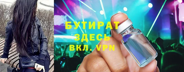 дистиллят марихуана Нязепетровск