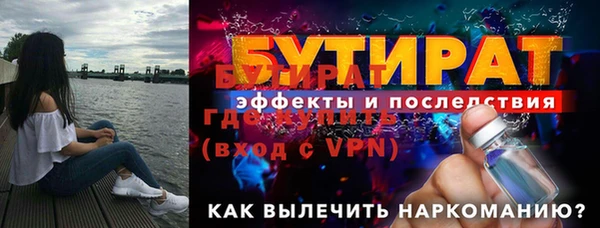 мяу мяу кристалл Нягань