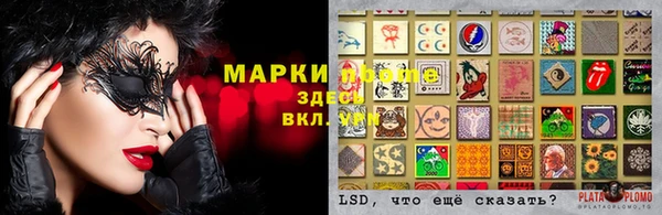 мяу мяу кристалл Нягань