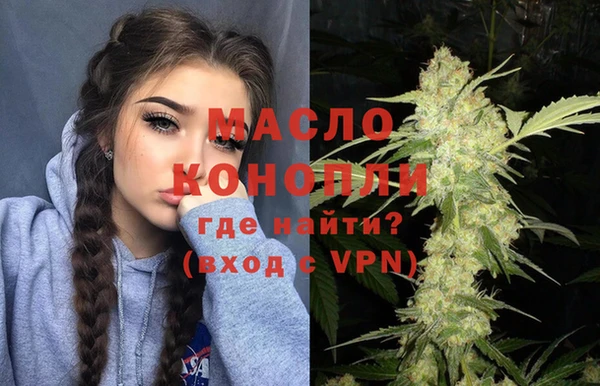 прущая мука Арсеньев