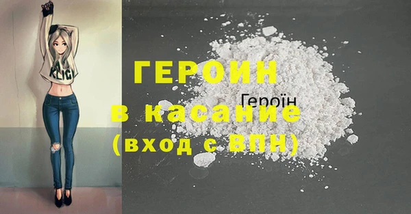 экстази Аркадак