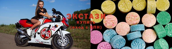 мяу мяу кристалл Нягань