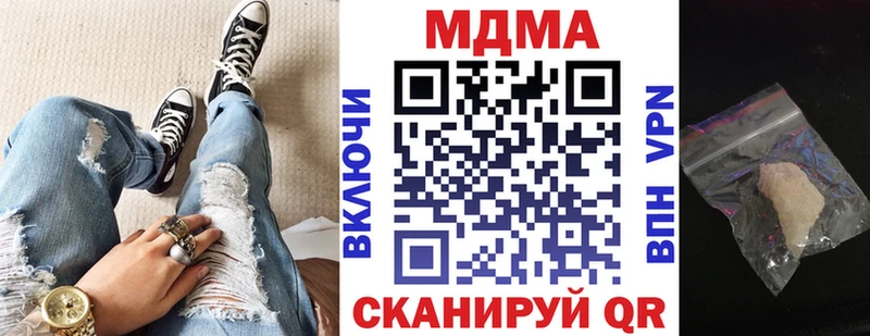 MDMA crystal  мега ТОР  Асино 