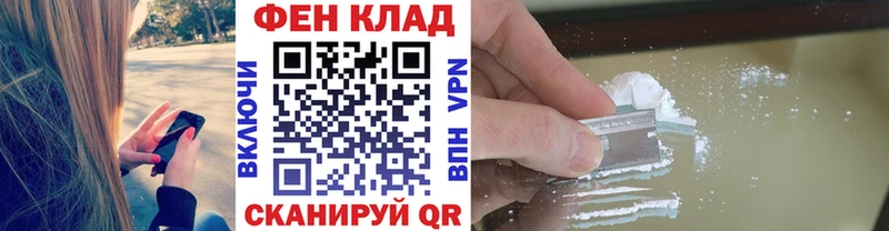 Метамфетамин мет  Асино 