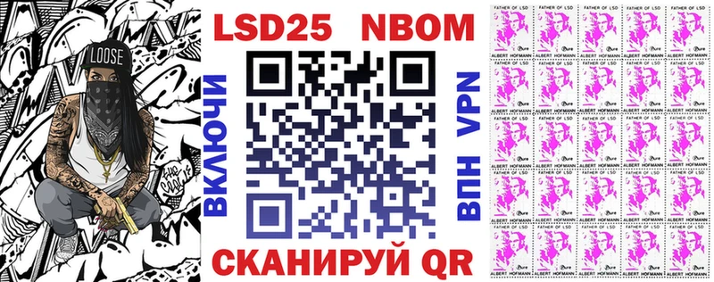 закладка Асино Наркотические марки 1,5мг