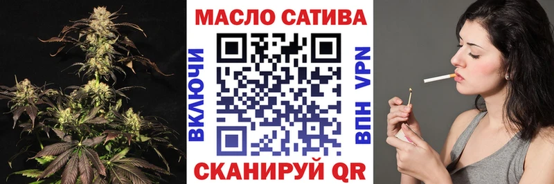 ТГК вейп  Асино 
