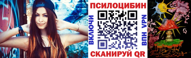 Галлюциногенные грибы GOLDEN TEACHER  цены   мега   Асино 